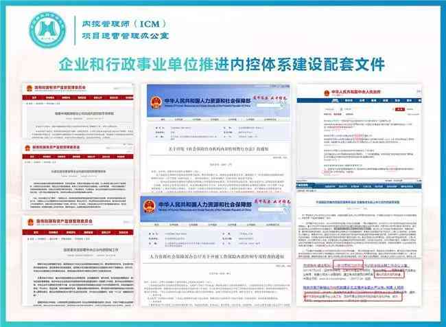工伤认定的全面指南：涵各类情况与判定标准-工伤认定函