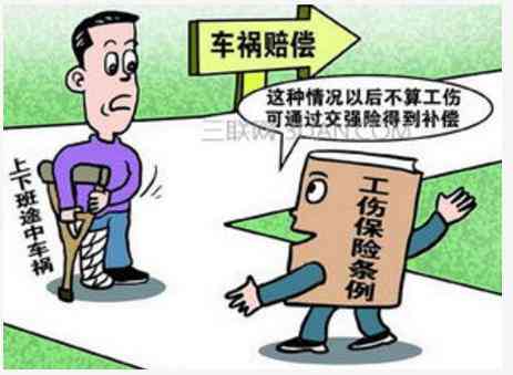 工伤认定的全面指南：涵各类情况与判定标准-工伤认定函