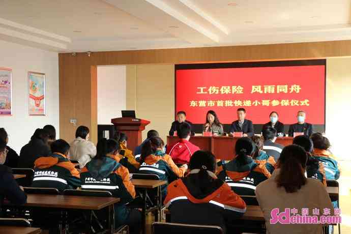工伤认定的全面指南：涵各类情况与判定标准-工伤认定函