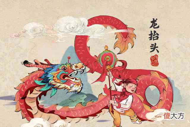 二月二龙抬头：传统俗与民间故事大全解析