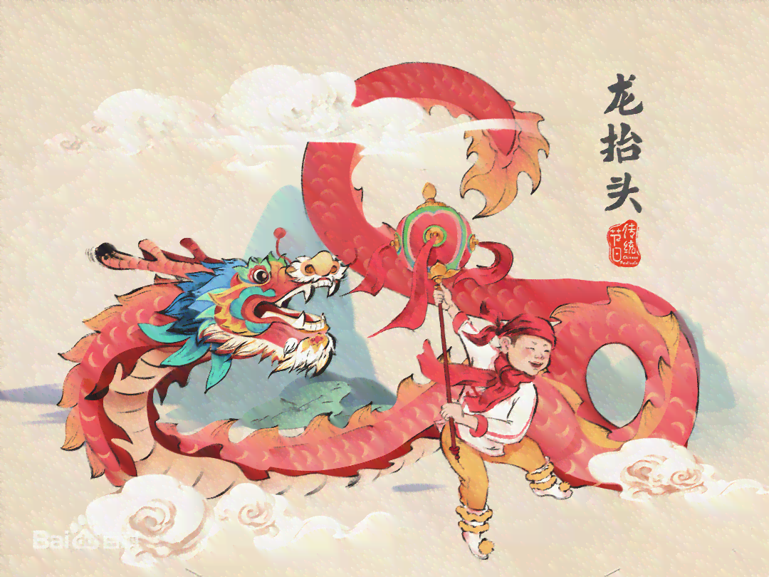 二月二龙抬头：传统俗与民间故事大全解析