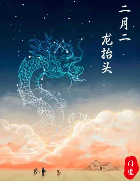 春回大地，二月二龙抬头：携手开启新岁祥瑞圈文分享