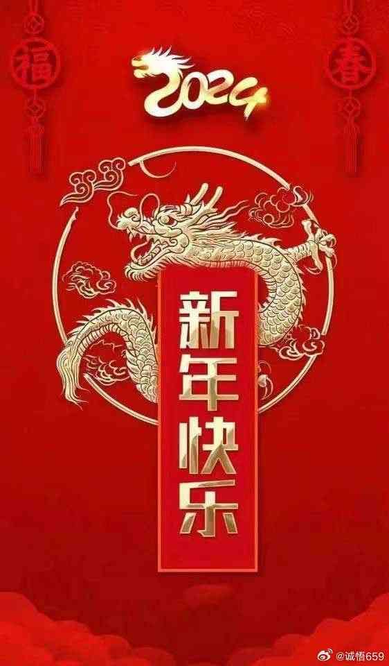 春回大地，二月二龙抬头：携手开启新岁祥瑞圈文分享