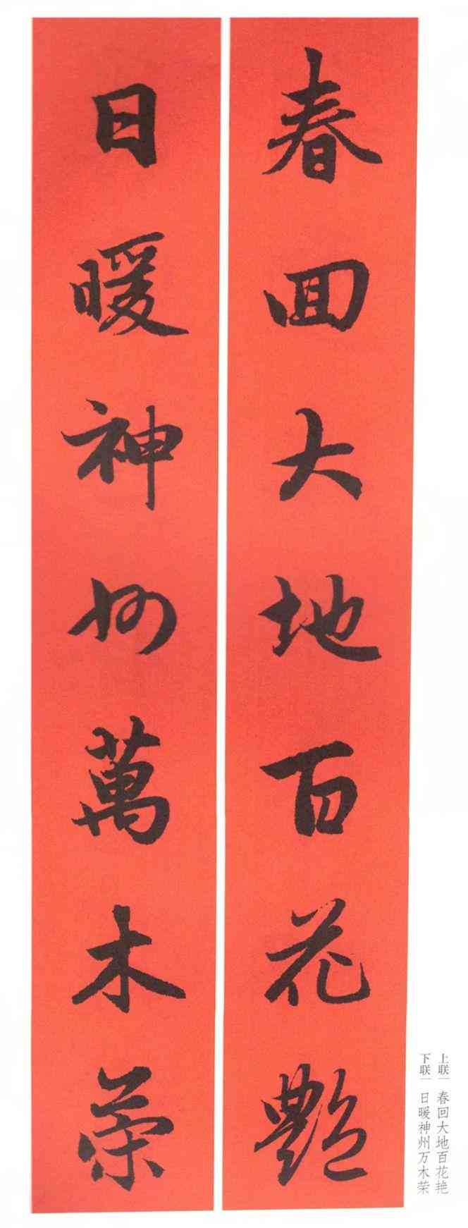 春回大地，二月二龙抬头：携手开启新岁祥瑞圈文分享