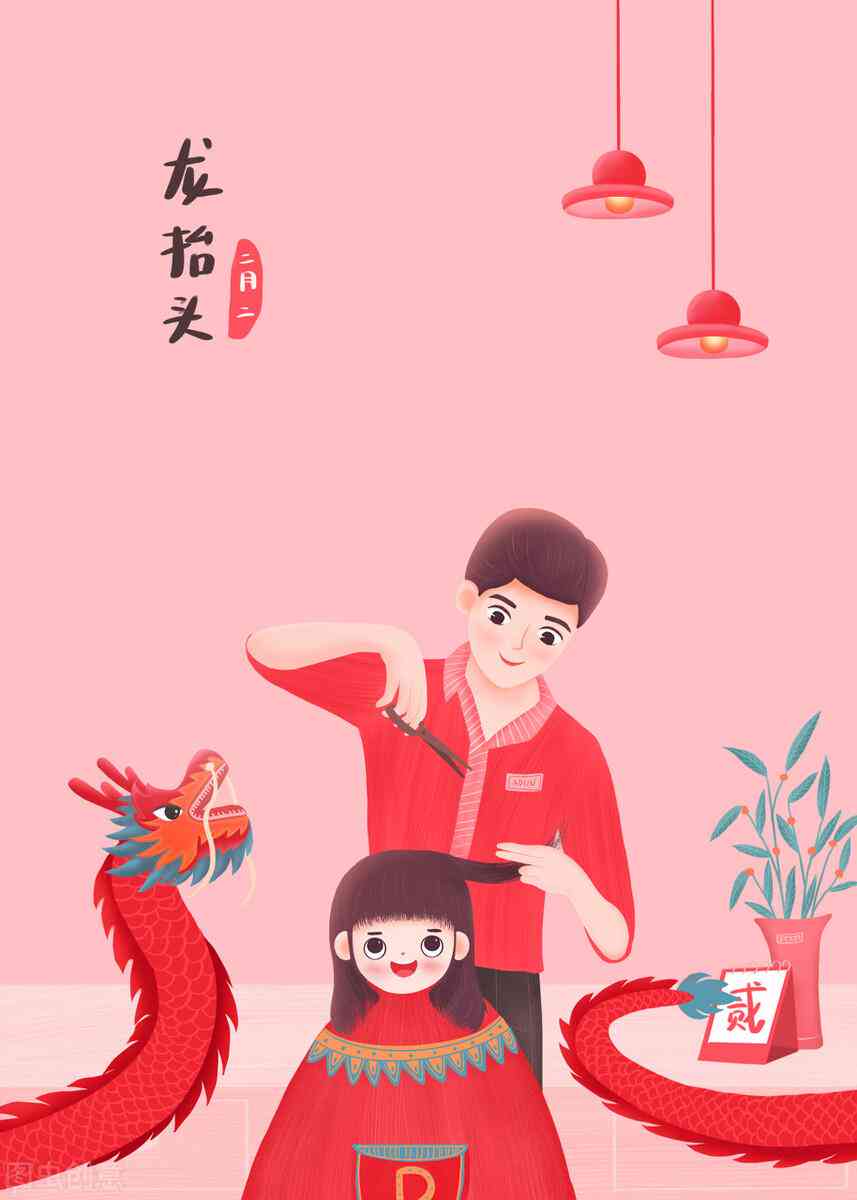 二月二龙抬头：传统俗、民间传说与文化意义详解