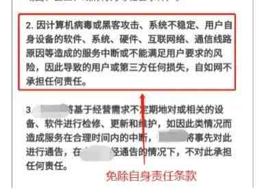 工伤认定的全面指南：涵所有可能情况与判定标准