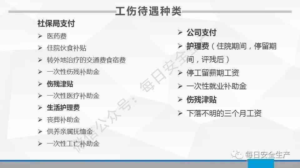 哪些情况认定工伤事故死亡：工伤死亡的情形与标准判定