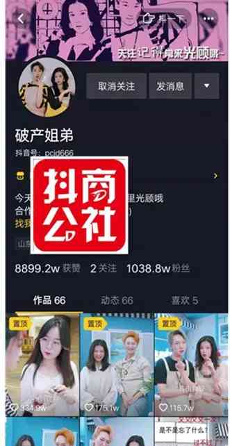 抖音短视频创意脚本模板大全：轻松打造爆款内容