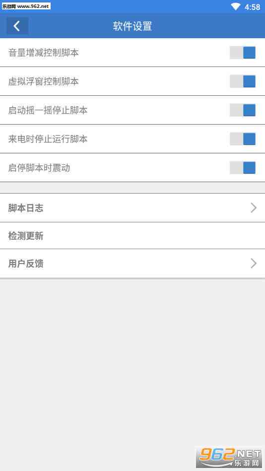 抖音脚本ai生成器