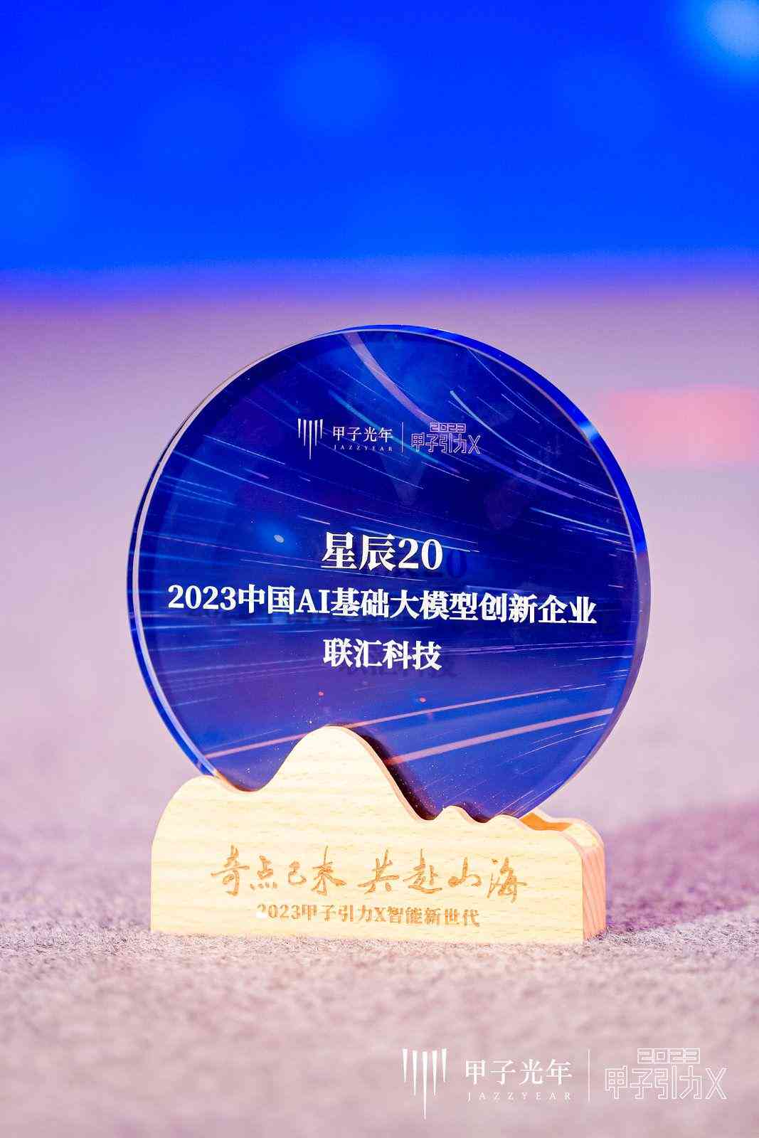 AI未来探索：聚主流技术发展趋势与关键领域突破