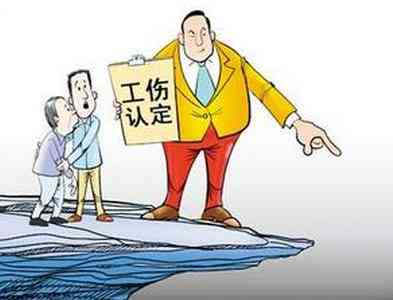 哪些情况认定为工伤：工伤事故、工伤认定标准及赔偿情形
