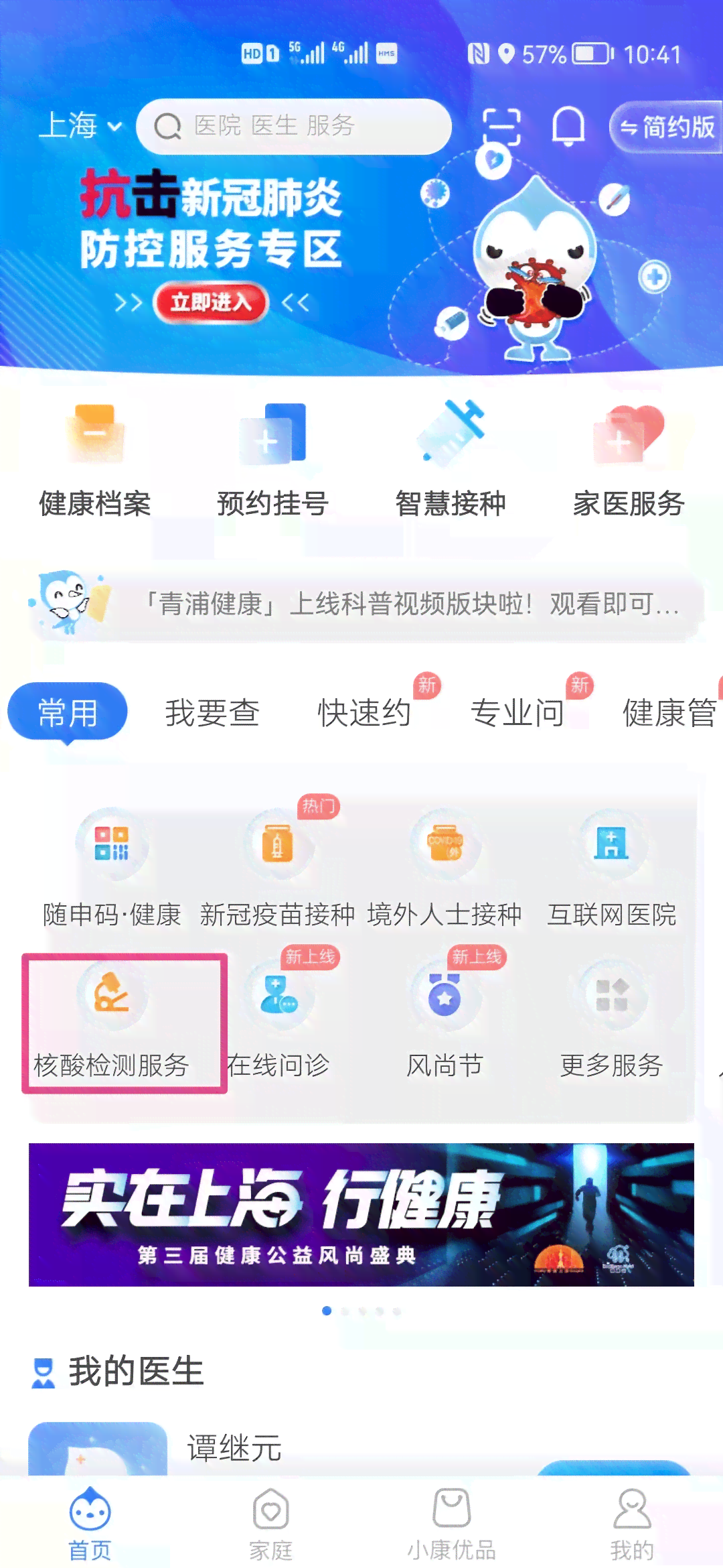 智能手机必备：AI文案助手一键修改，随时随地提升写作质量