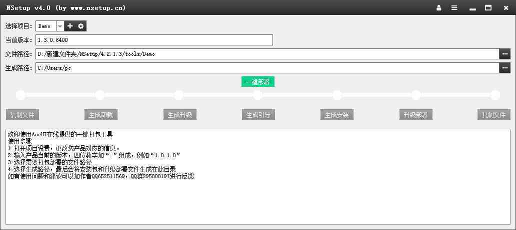 '智能文案优化助手：一键升级修改文案软件'