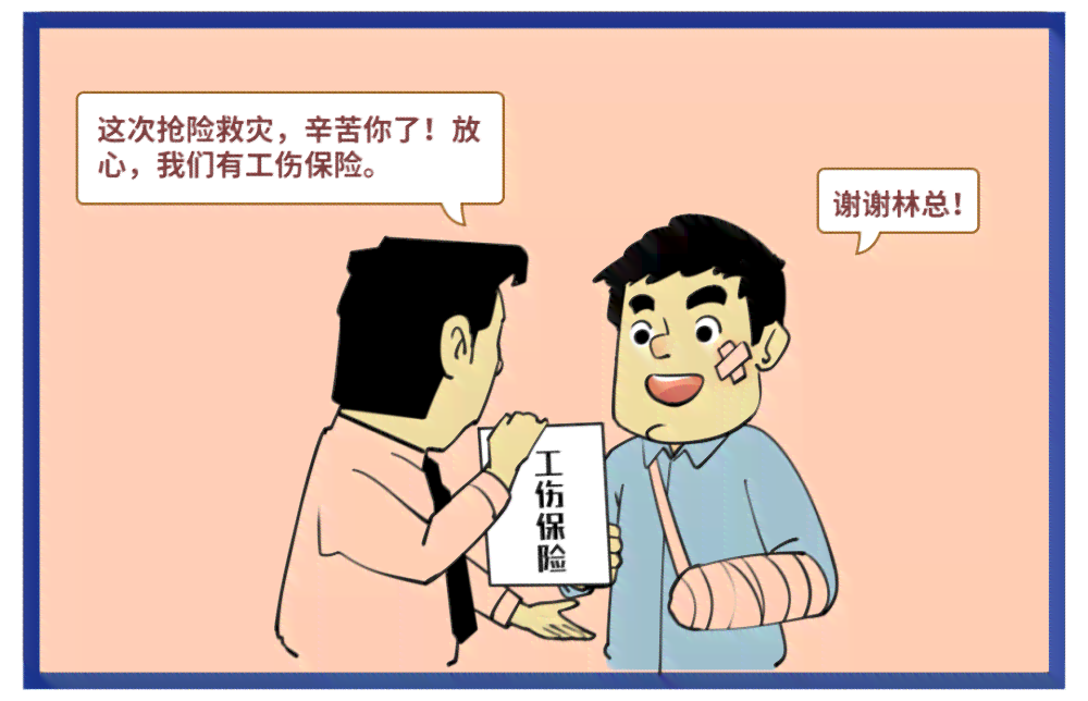 哪些情形不得认定工伤的情形：以下不得认定为工伤或者视为工伤的情形