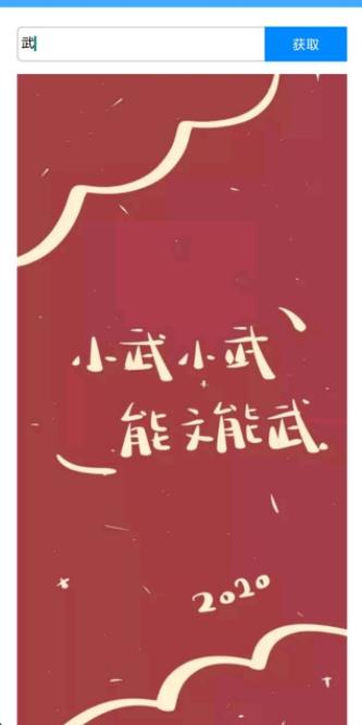全能抖音文案生成器：一键打造创意短视频文案，满足各类内容创作需求