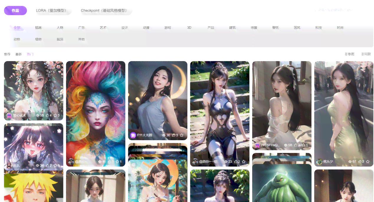 触手ai绘画创意文案