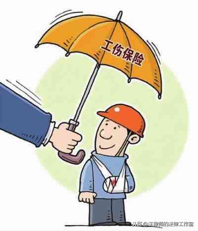 工伤认定：详解哪些情况下可被判定为工伤事故