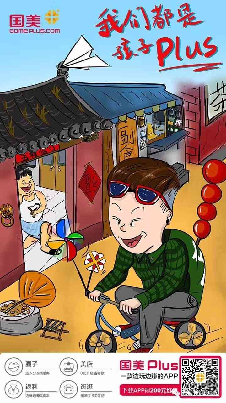 触手ai绘画创意文案