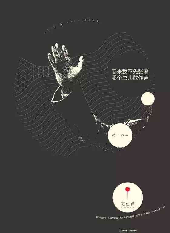 触手ai绘画创意文案