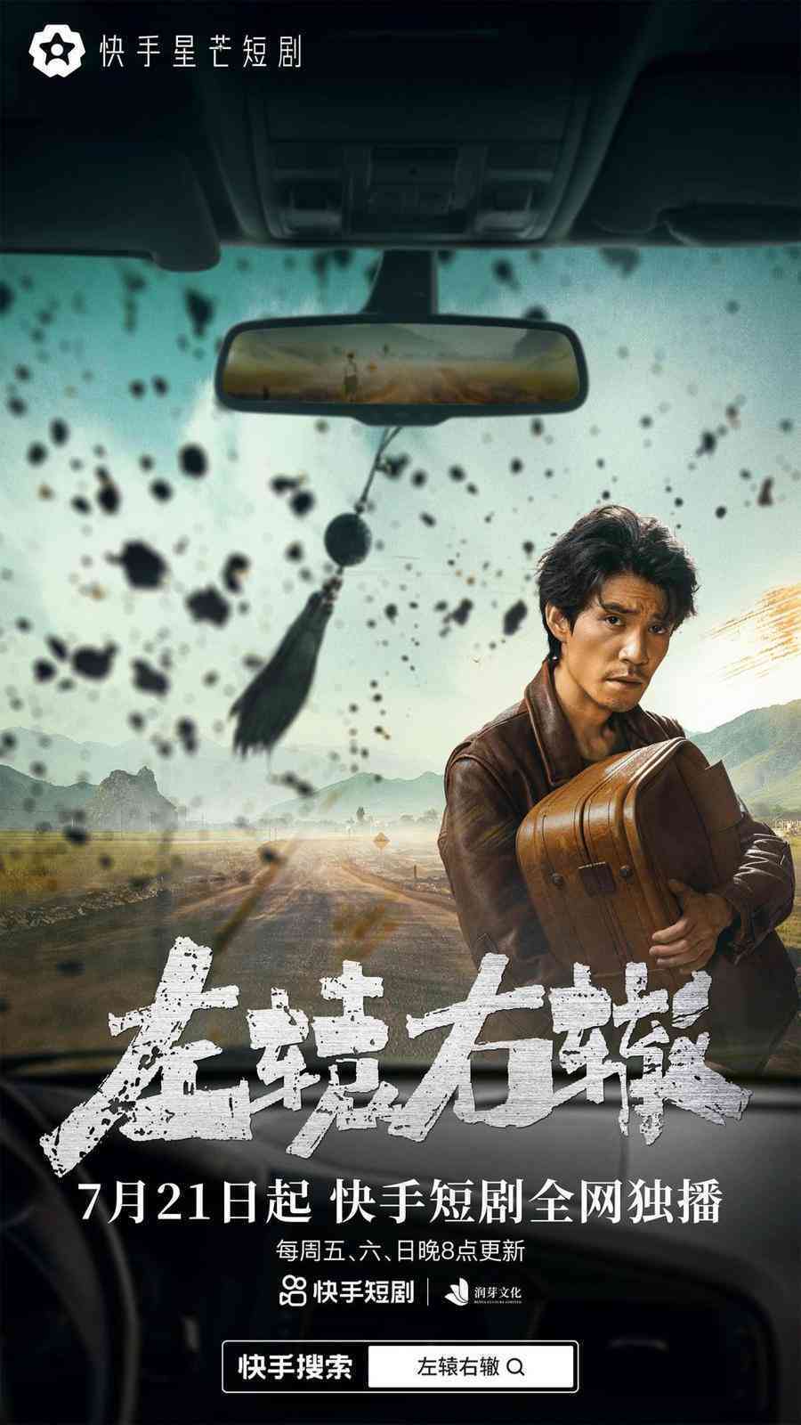 '快手创意短剧：全方位子制作与合成技巧指南'