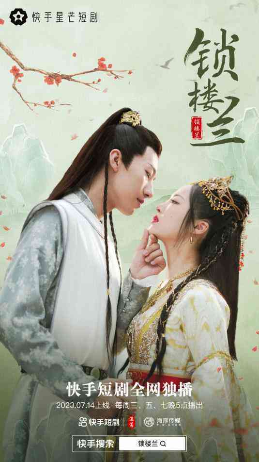 '快手创意短剧：全方位子制作与合成技巧指南'