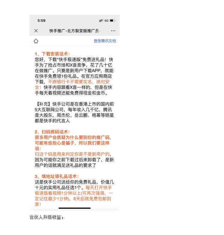 快手合集制作全攻略：从创建到优化，全方位解答用户常见问题与技巧