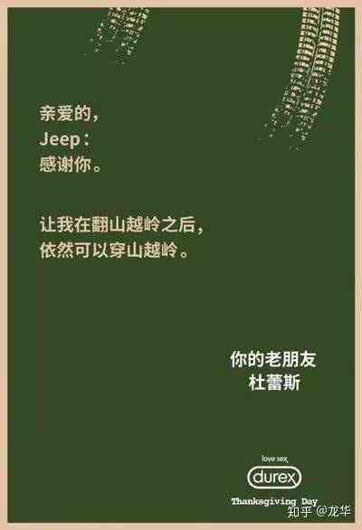 ai教学广告文案素材大全全集