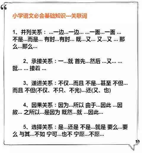 ai绘画文案句子怎么写才能好看又好，掌握写作技巧