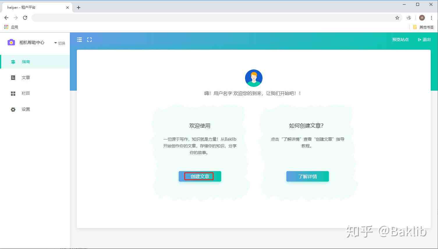 AI创作动画工具全集：免费与使用指南，解决所有制作需求