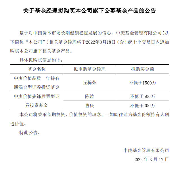 在哪些具体情形下有权申请举行听证会