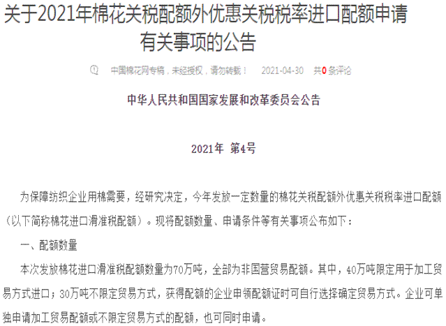 在哪些具体情形下有权申请举行听证会