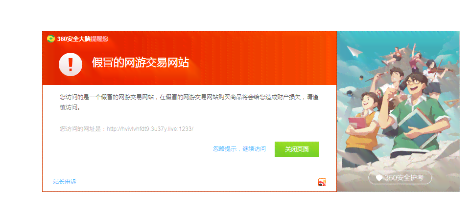 'AI游戏脚本使用是否易导致账号被封禁风险分析'