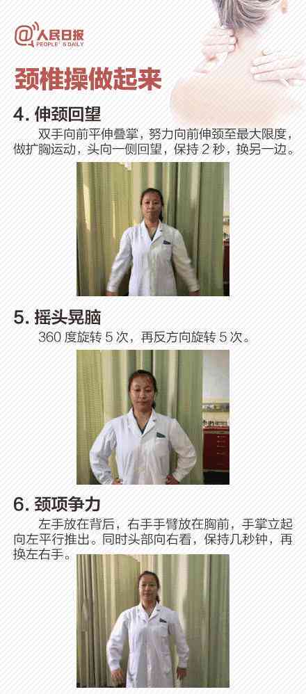 工伤认定：详解哪些职业病与工作相关疾病可被纳入工伤范畴