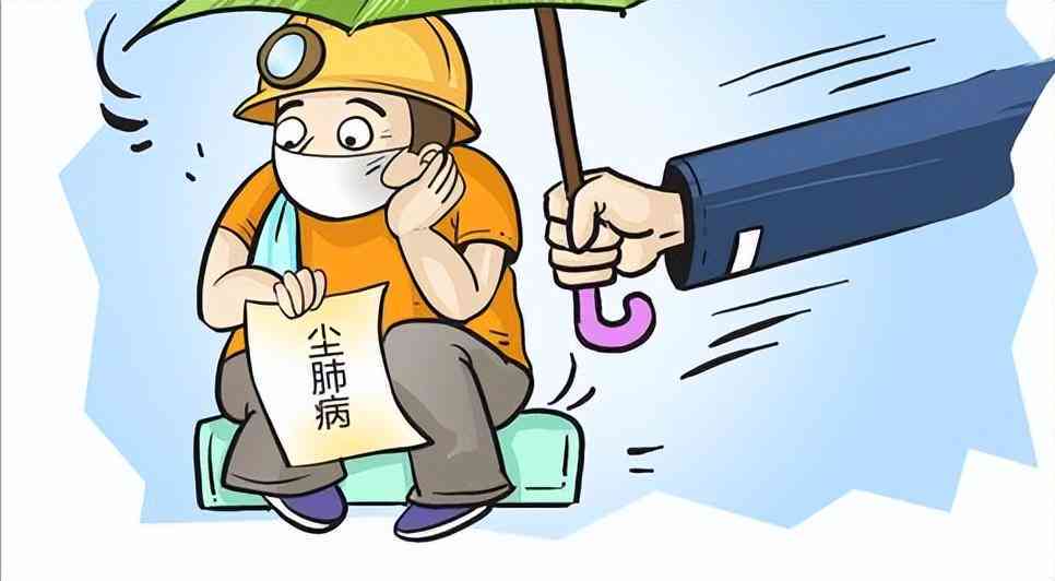 工伤认定：详解哪些职业病与工作相关疾病可被纳入工伤范畴