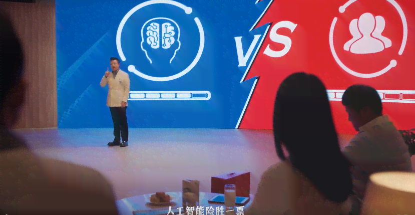 ai行业招聘文案