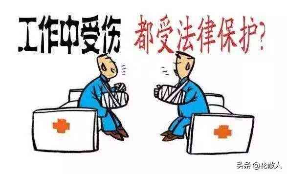 哪些病不能够认定工伤