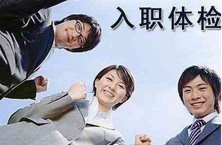 哪些病不认定工伤
