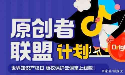'抖音文案创作：借鉴他人内容是否构成抄袭？'