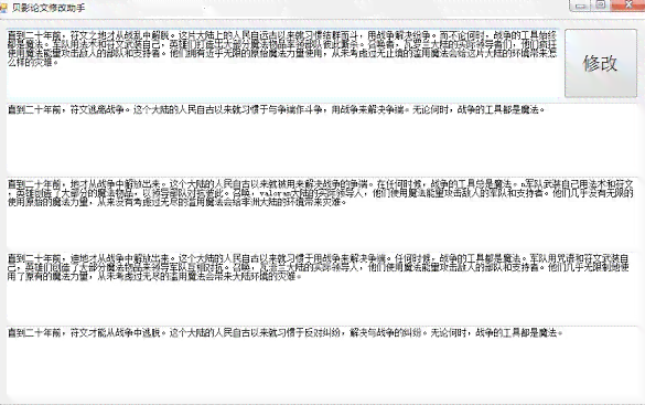 全方位AI写作助手：助力科研人员高效撰写SCI论文与提升学术影响力