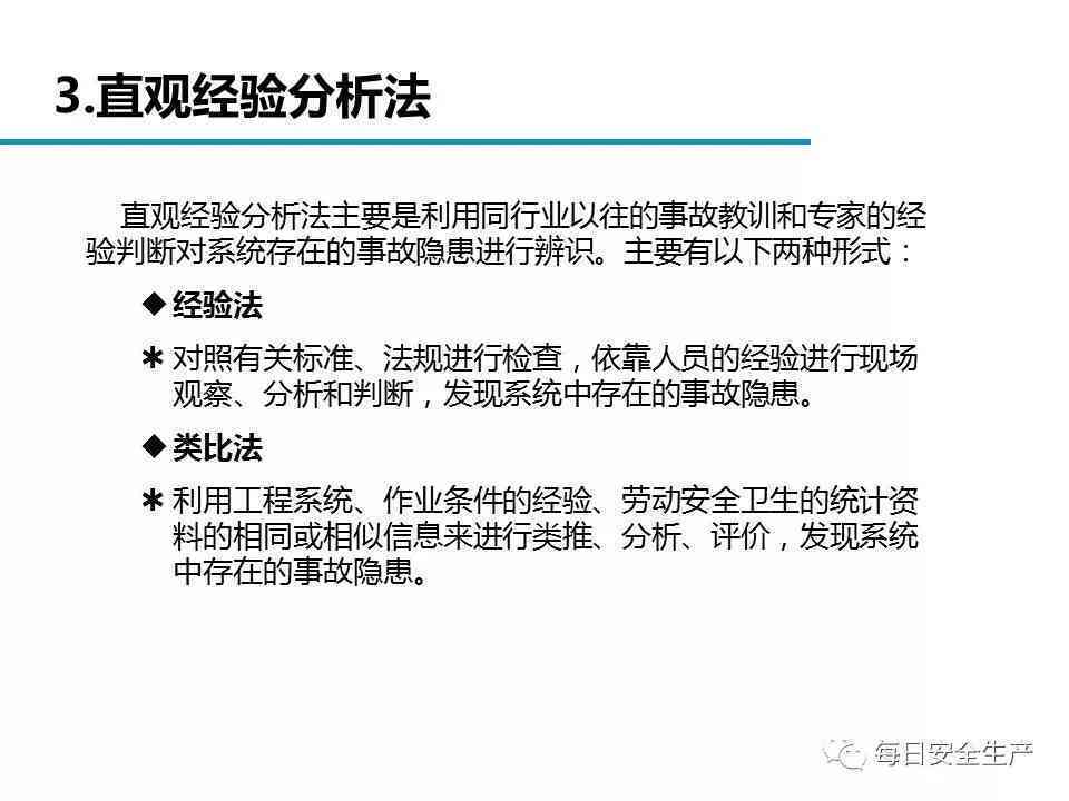 工伤认定：哪些脑部疾病合工伤事故标准
