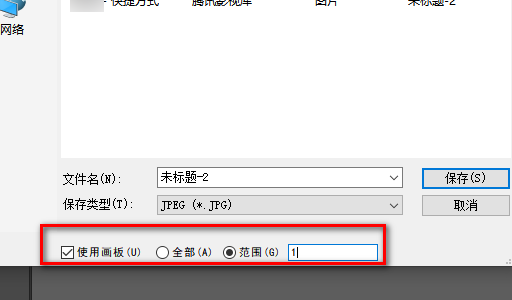 AI绘图软件中如何将多个画板导出为独立文件：详细步骤与常见问题解答