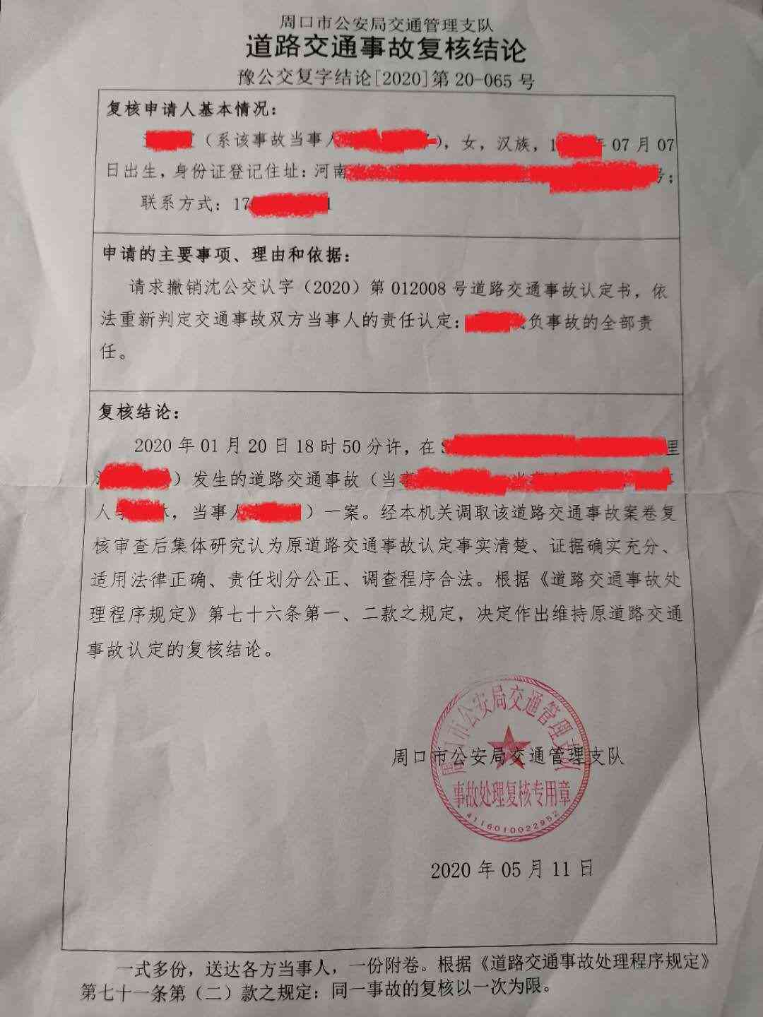 哪些行为可以认定工伤事故罪及量刑标准、工伤情形认定