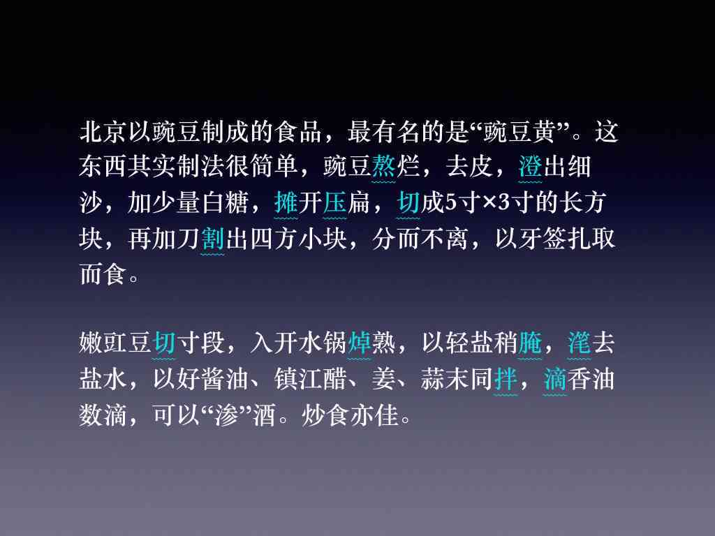 ai产品传文案怎么写好：吸引眼球、悦耳动听、更具吸引力