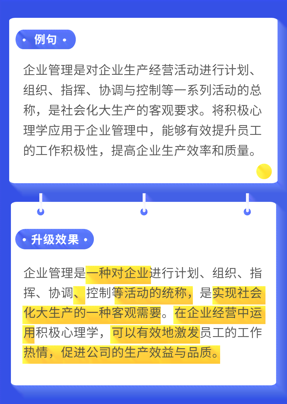 全面解析秘塔写作猫AI：字数统计、功能特点与高效写作辅助工具全攻略