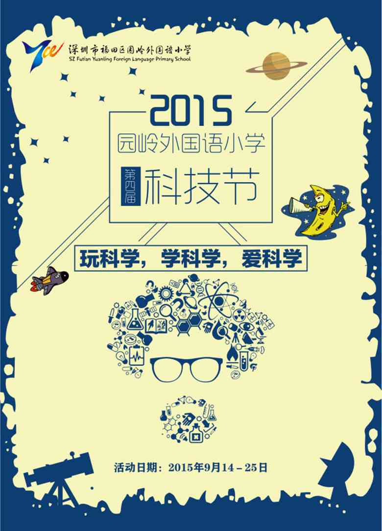 ai怎么做广告：利用AI制作创意广告牌与海报设计全攻略