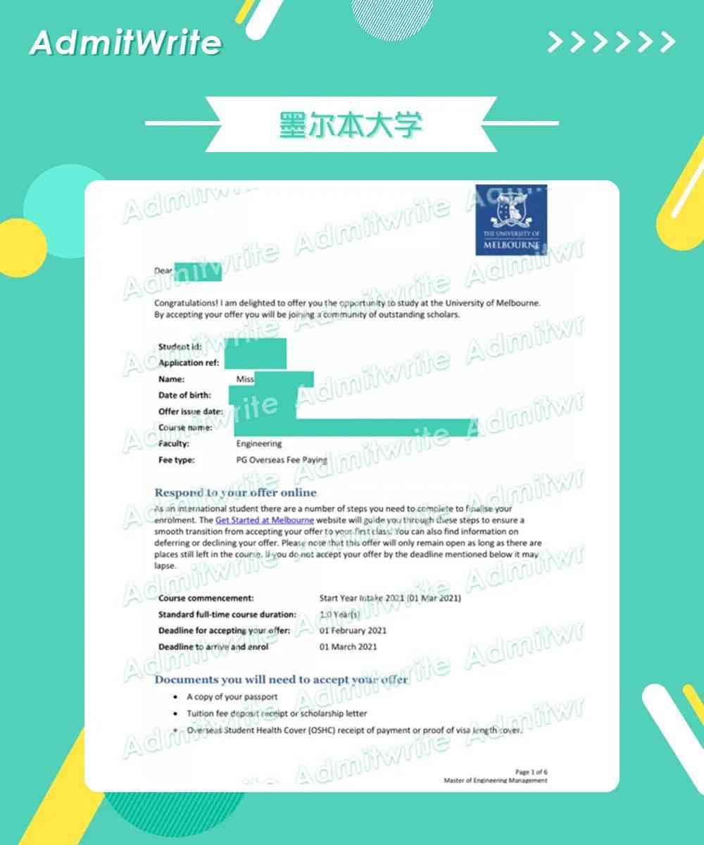 墨尔本大学查ai写作