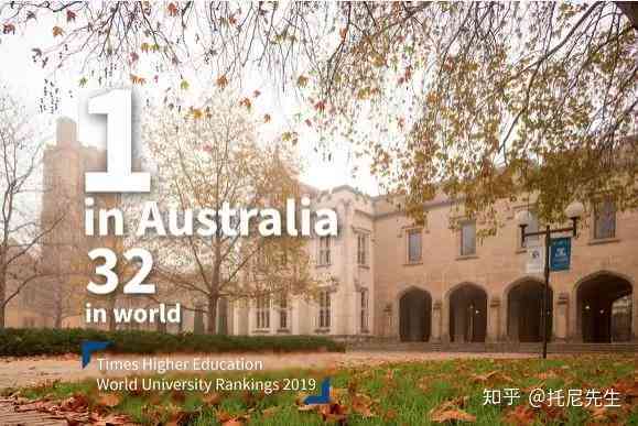 墨尔本大学查ai写作