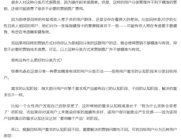 三农文章怎么写：写出好看且高质量的撰写技巧