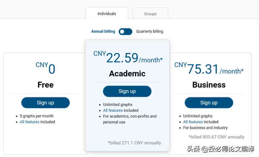 室内设计论文写作AI助手怎么用：打造高效学与创意灵感完美结合的工具