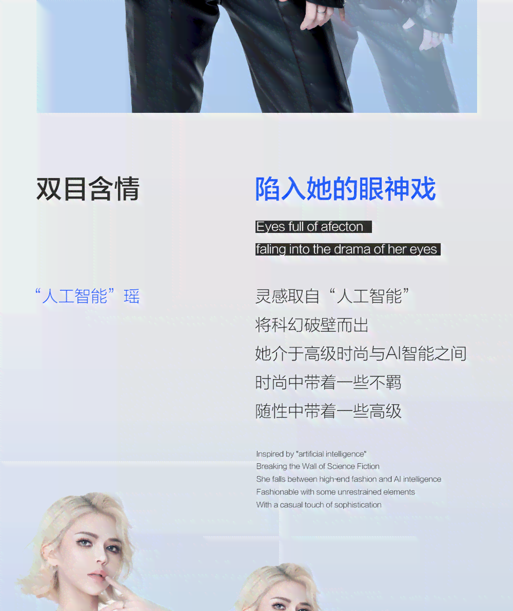 瑶瑶如何找到AI互动精彩文案攻略指南